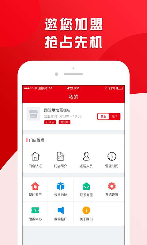 Comasia3图5