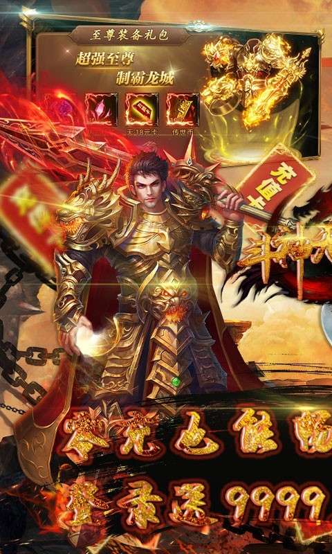 部落之光手游图4