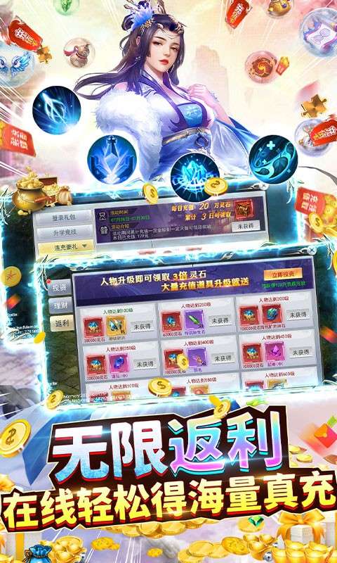 执剑江湖图3