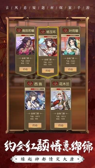 怪探007手游图1