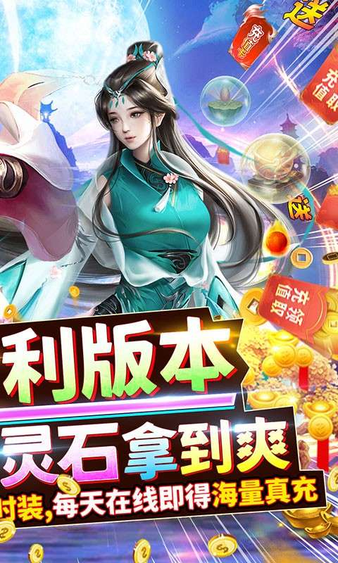 执剑江湖图4