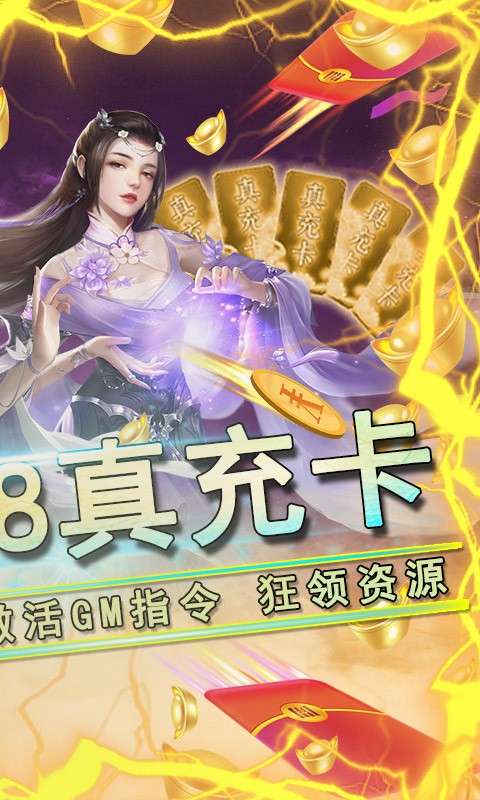 笑笑江湖游戏图1