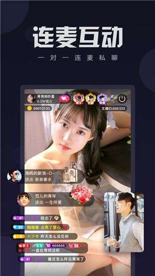 幸福宝秋葵榴莲破解版最新版图1