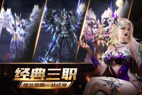 上古神域图5