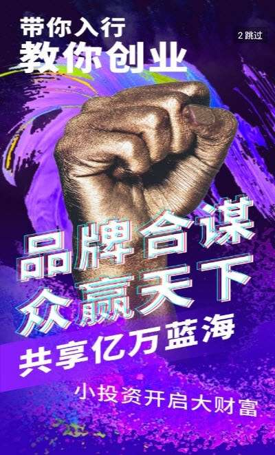 商机侦探安卓版图1