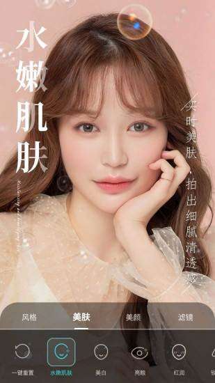 微格视频美颜图5