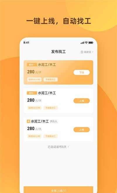 天天打突击安卓版图1