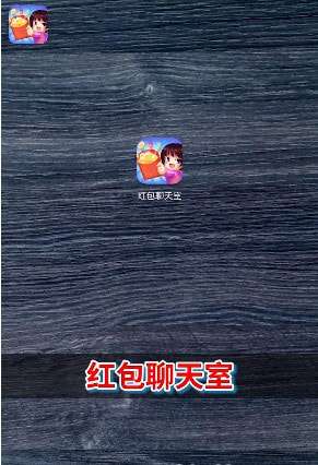 红包聊天室极速版图2
