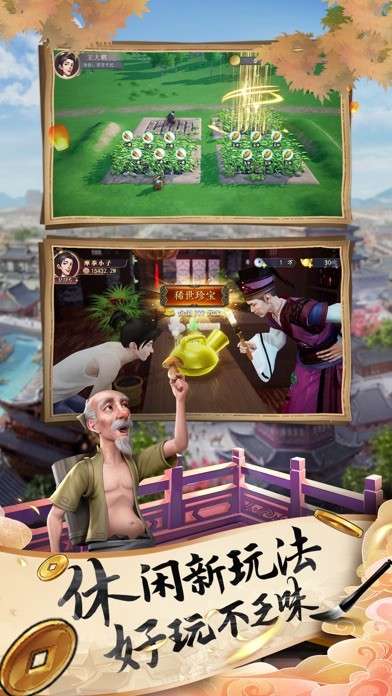 五福小财神图2
