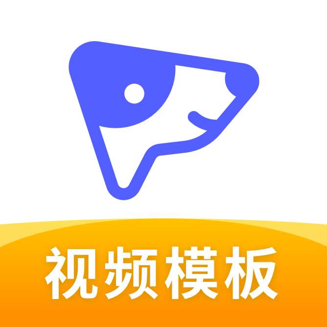 旺影视频模板最新版