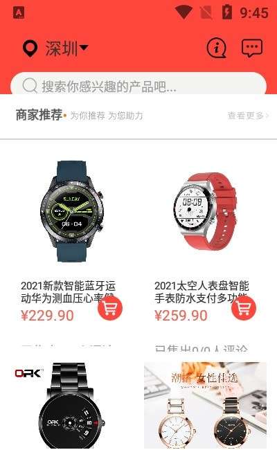 同欢乐最新版图1