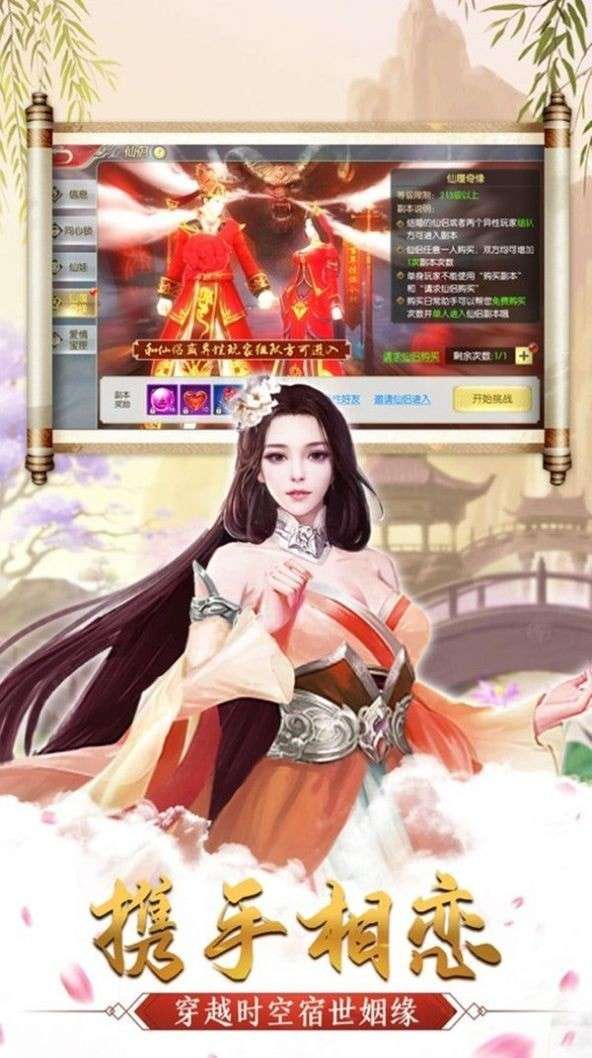 道法苍穹录图3