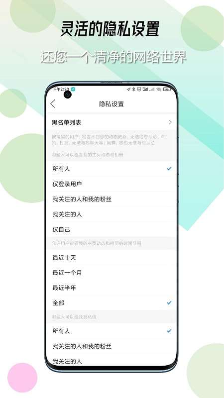 枣庄生活圈图1