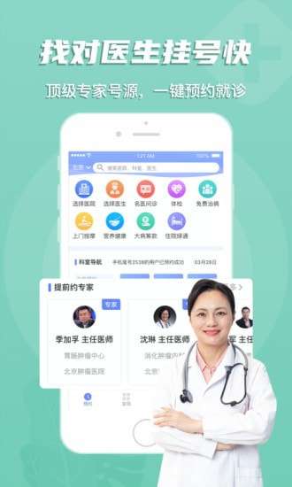 多点医图2
