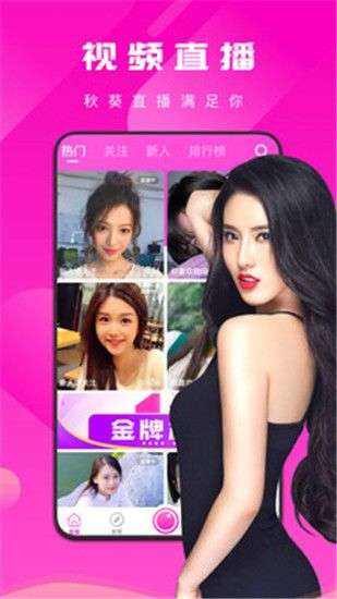 香蕉榴莲秋葵茄子草莓丝瓜污图1