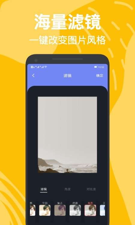 滤镜君LR调色最新版图2