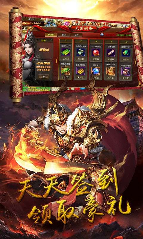 部落之光图5