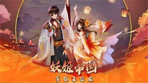 倾城帝姬游戏图5
