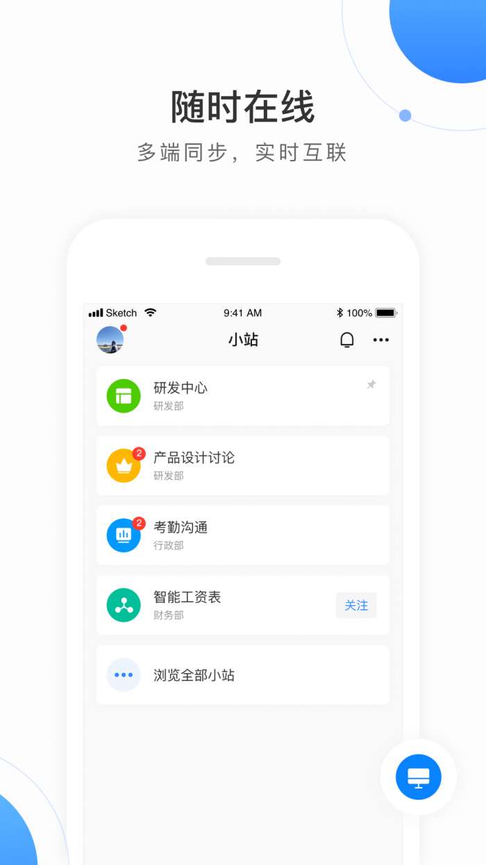 亲亲小站图2