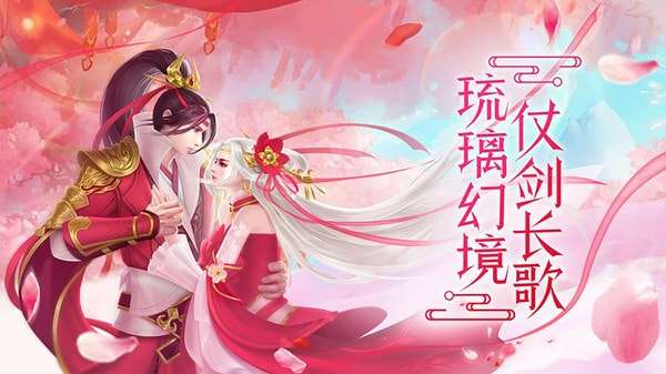 弑神斩仙安卓版图1