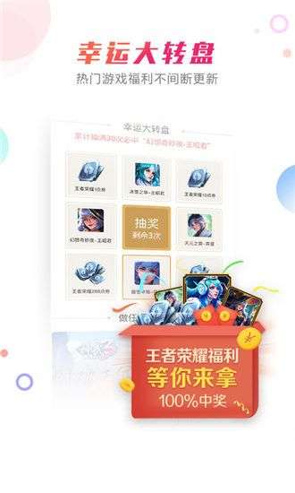 向日葵汅api免费安卓版新版图1