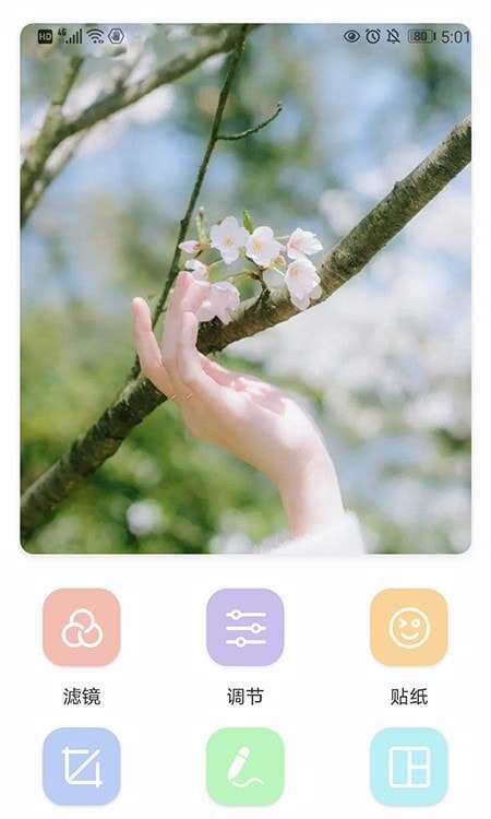 Lr调色大师破解版图3
