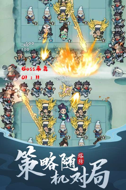 武功来了公测版图2
