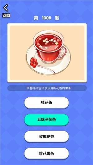 超市小达人2图1