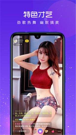 香蕉榴莲秋葵茄子草莓丝瓜图3