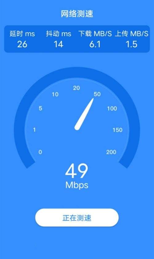 爱得深WiFi小助手图1