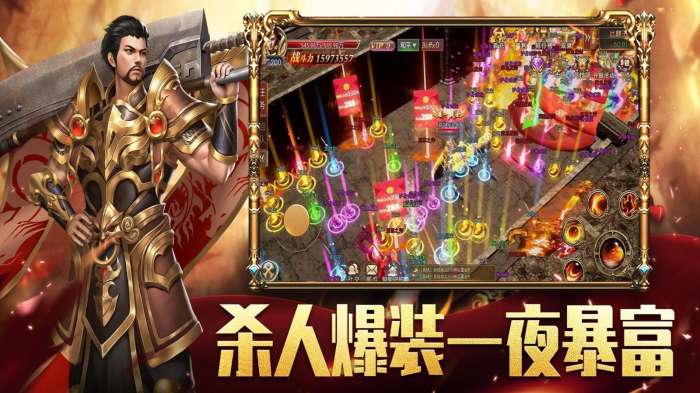 单机传奇高爆版图3