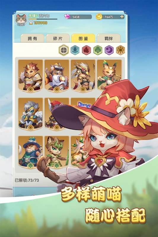圣灵之境游戏图4