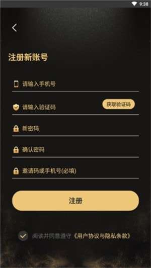 浪聚购物图2