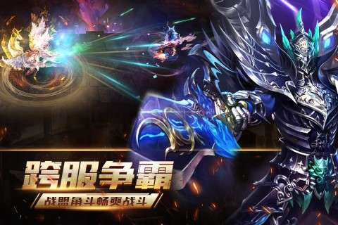 上古神域图1