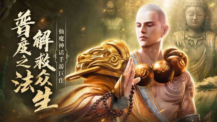 地藏传说手游红包版图1