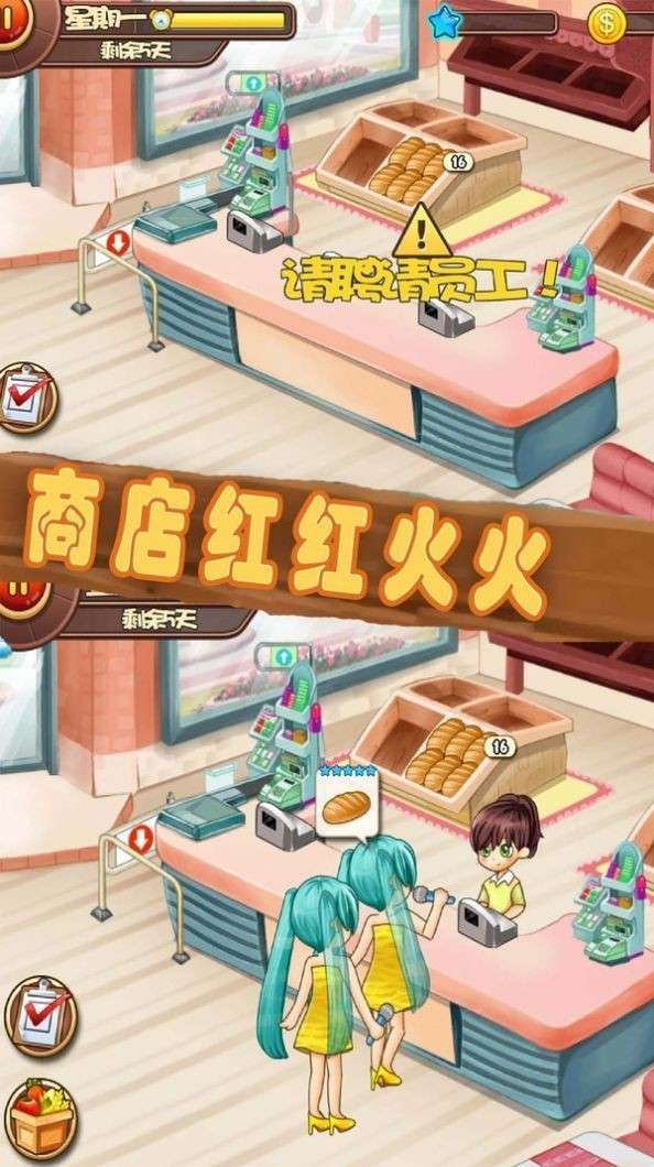 果园大亨游戏app图3