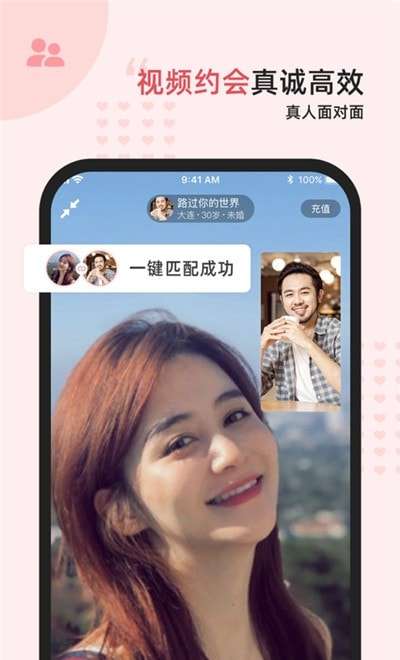 缘来星球图3