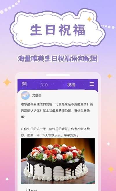 倒数日规划表图3