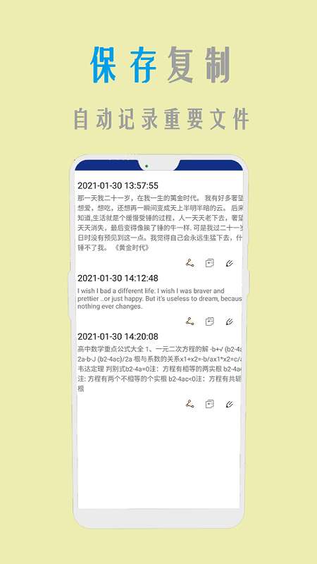 ORC扫描图文识别图1