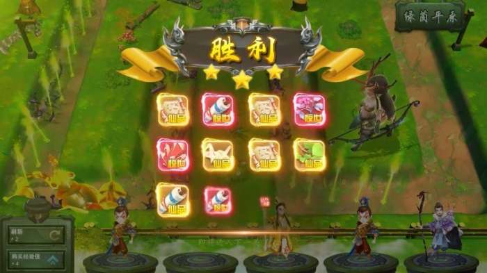 无上塔防图3