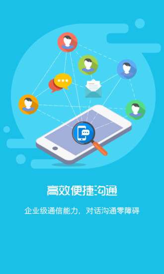 安徽移动图2