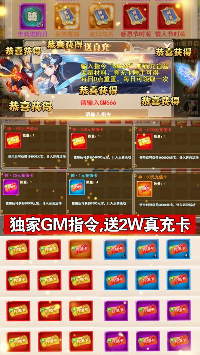 水浒豪侠图5