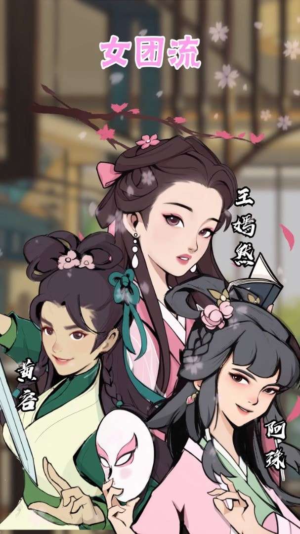 少侠请接招破解版图2