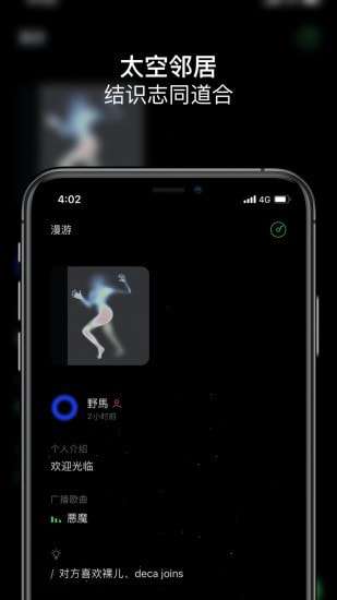 SpaceFM旧版本图2
