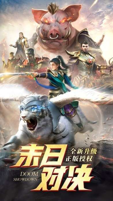 一刀传世安卓手游图2