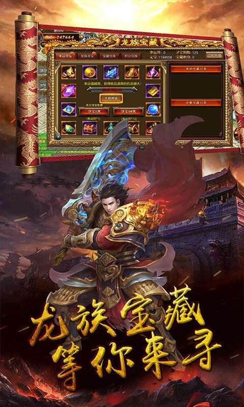 部落之光图3