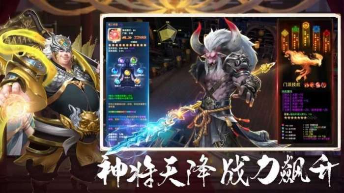 聊斋鬼狐传图1
