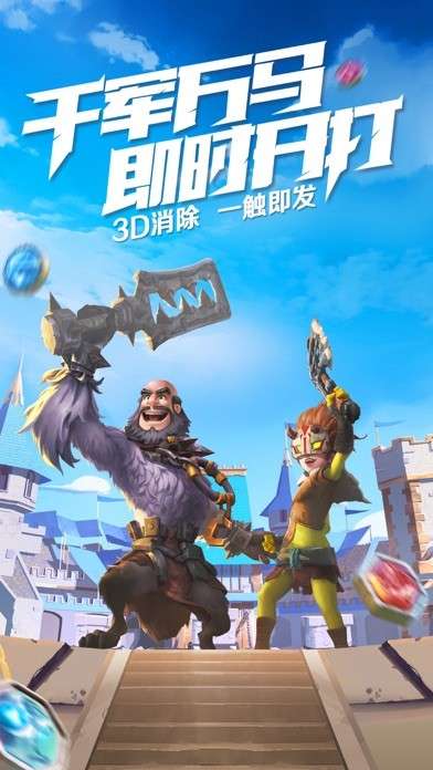 王国与消除图5