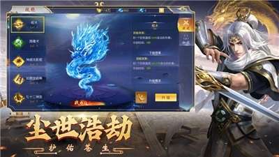 斗战神魔图2