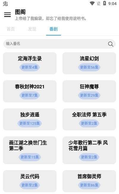 图阁图2